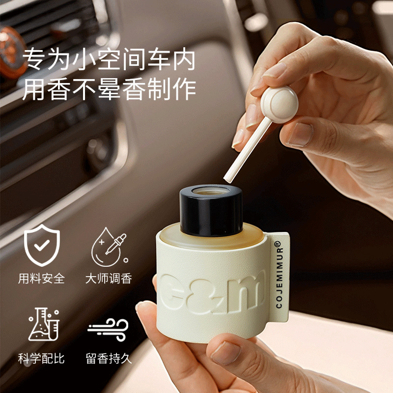50ml High-quality Leather Car  – Home Fragrance Leather Diffuser Bewertung und Preis