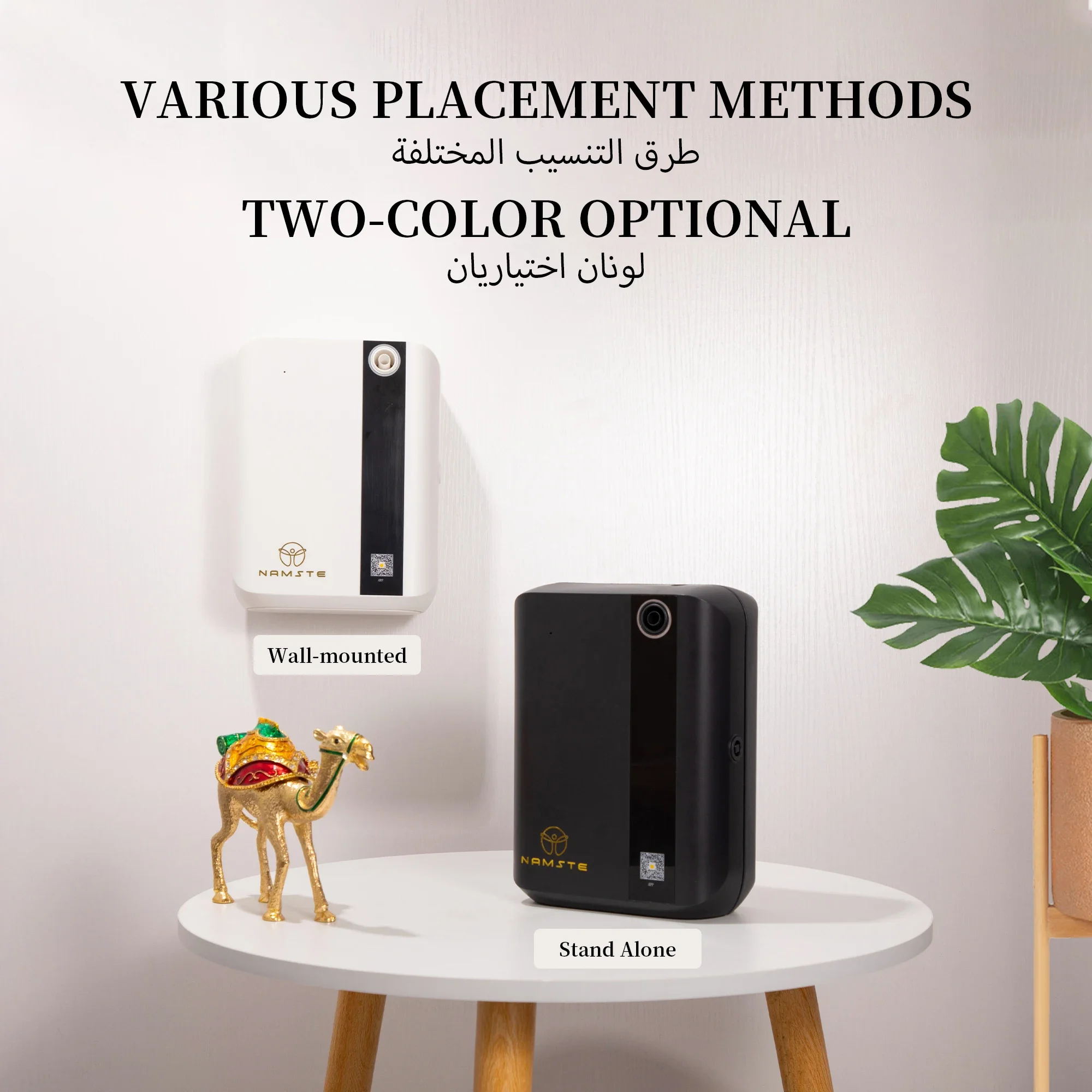 NAMSTE 1500m³ Bluetooth Aroma  – Home Fragrance Premium Bewertung und Preis
