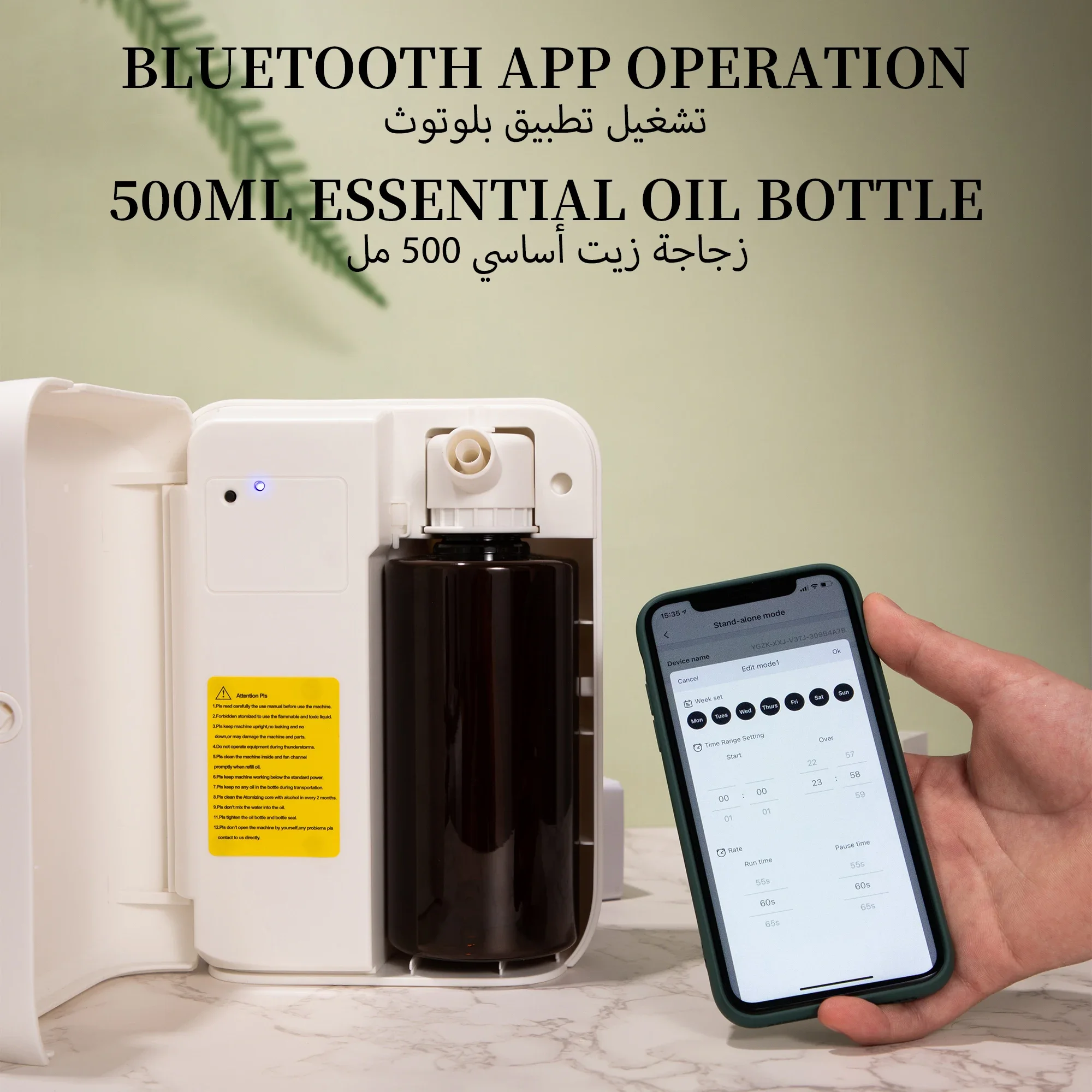 NAMSTE 1500m³ Bluetooth Aroma  – Home Fragrance Premium Bewertung und Preis